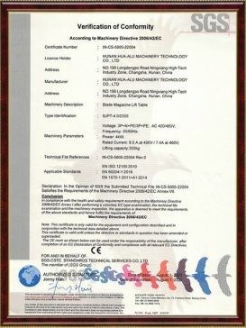 IN-CS-5805-22004湖南華鋁 申請(qǐng)國內(nèi)證書