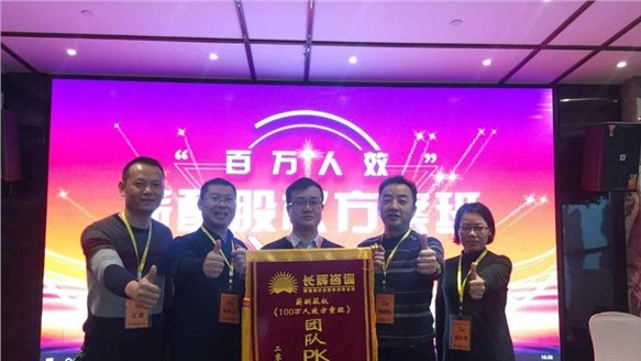 乘風破浪會有時--記華鋁機械2019績效目標簽字儀式