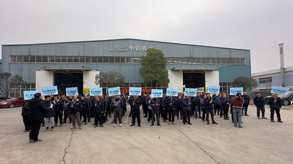 華鋁機械圓滿舉行“2025年迎新拔河比賽”！